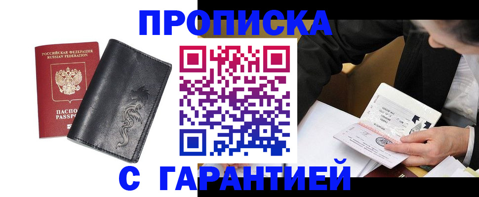 найти адрес прописки в Дагестанских Огнях