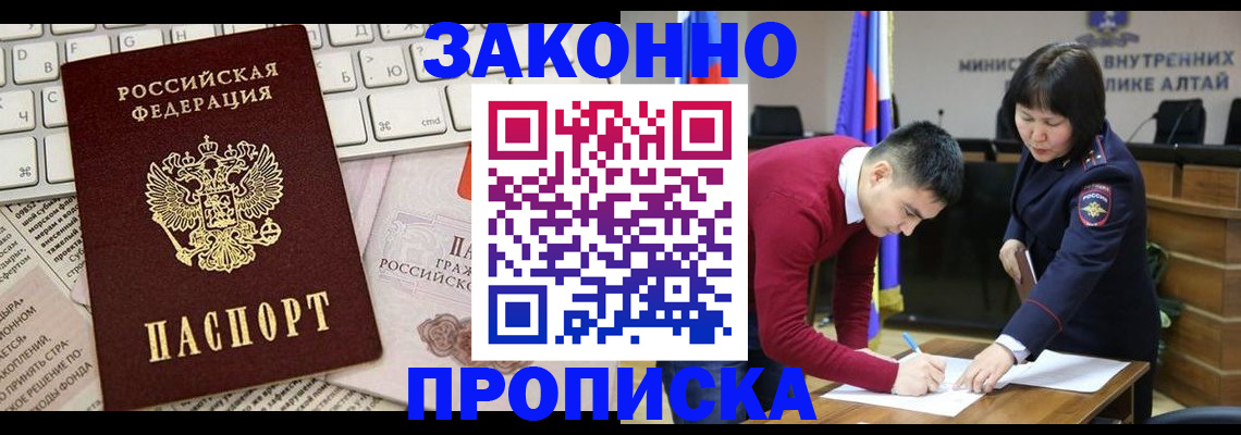 прописка иностранных граждан в Дагестанских Огнях